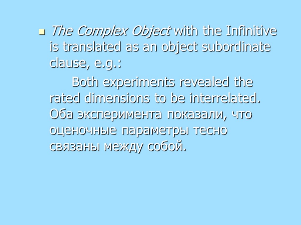 The Complex Object with the Infinitive is translated as an object subordinate clause, e.g.: